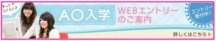 ＡＯＷＥＢ